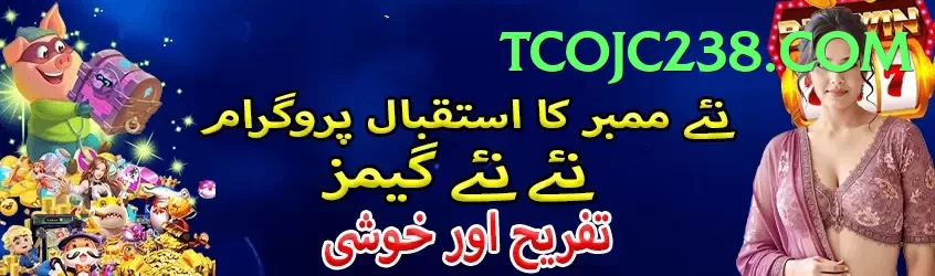 92R Game game app for Pakistan players